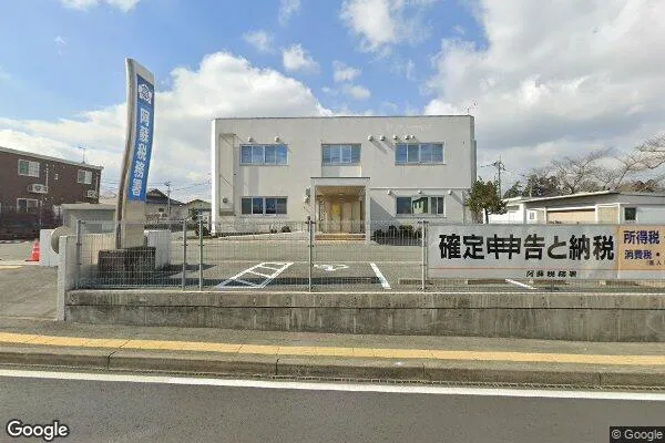 阿蘇税務署の外観