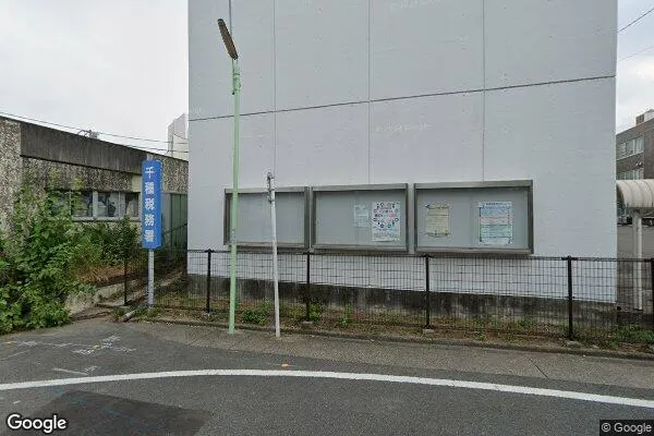 千種（ちくさ）税務署の画像