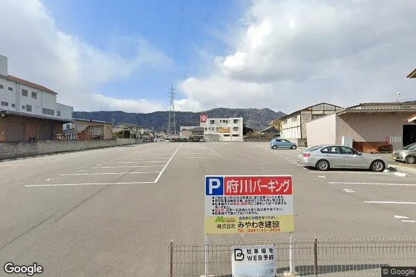 府中税務署（広島県）の画像
