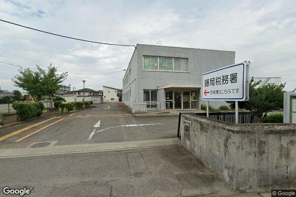 藤岡税務署の画像