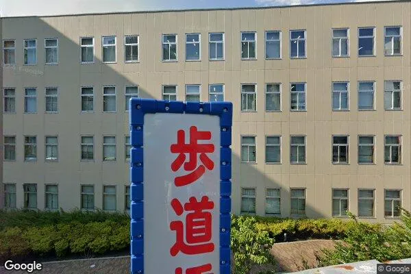 八王子税務署の外観