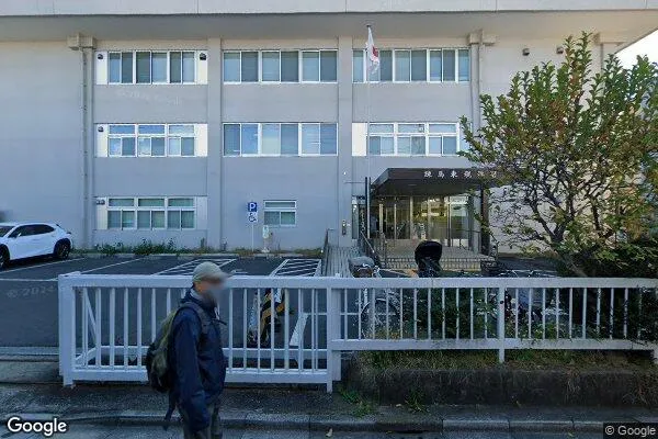 練馬東税務署の画像