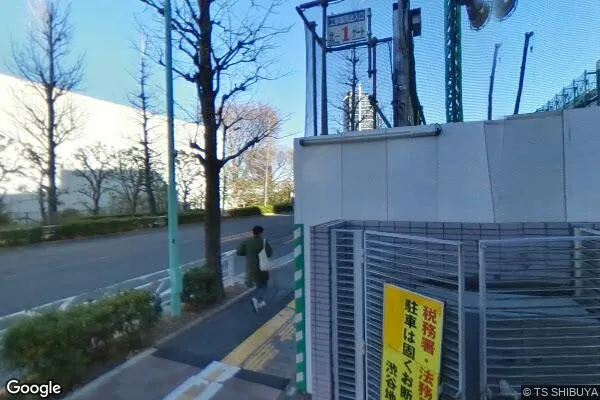 渋谷税務署の画像